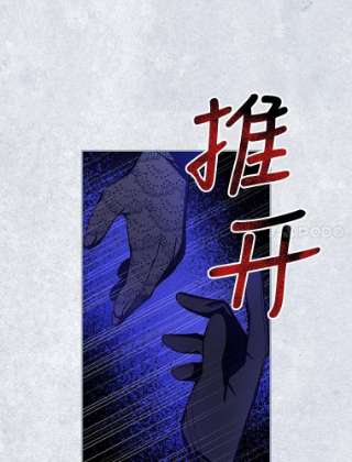 如何隐藏皇帝的孩子14.晴天霹雳