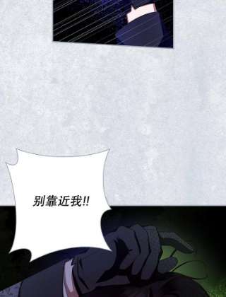 如何隐藏皇帝的孩子14.晴天霹雳