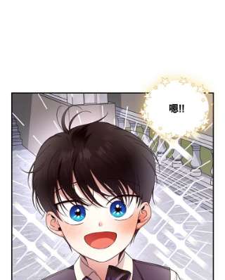 如何隐藏皇帝的孩子14.晴天霹雳