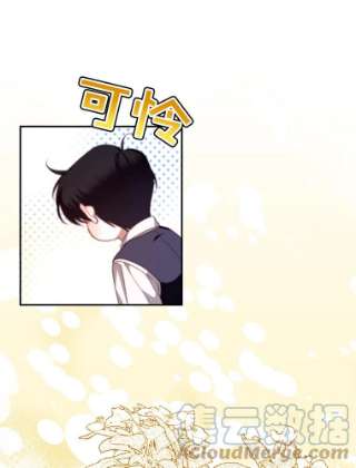 如何隐藏皇帝的孩子14.晴天霹雳