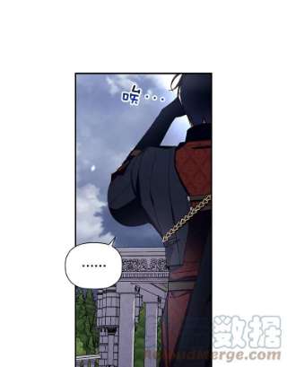 如何隐藏皇帝的孩子14.晴天霹雳