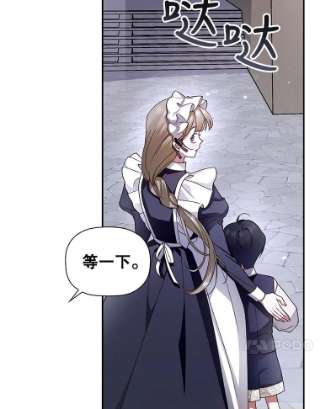 如何隐藏皇帝的孩子14.晴天霹雳