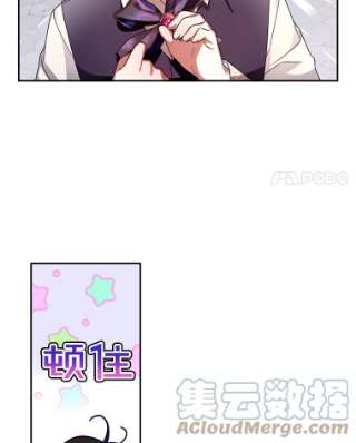 如何隐藏皇帝的孩子14.晴天霹雳