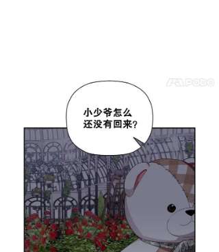 如何隐藏皇帝的孩子14.晴天霹雳