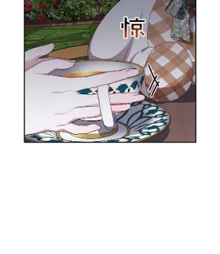 如何隐藏皇帝的孩子14.晴天霹雳