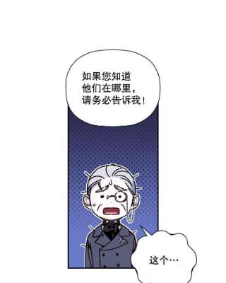 如何隐藏皇帝的孩子14.晴天霹雳