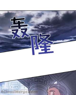 如何隐藏皇帝的孩子14.晴天霹雳