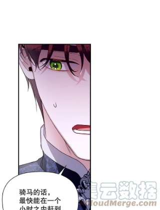 如何隐藏皇帝的孩子14.晴天霹雳