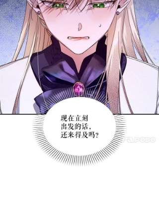 如何隐藏皇帝的孩子14.晴天霹雳