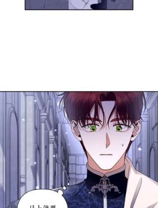 如何隐藏皇帝的孩子14.晴天霹雳