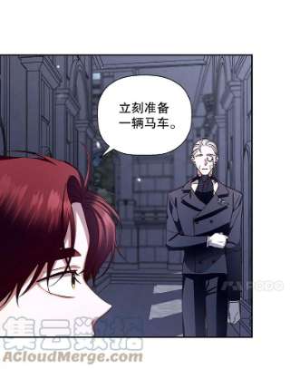 如何隐藏皇帝的孩子14.晴天霹雳