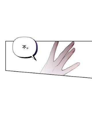 如何隐藏皇帝的孩子14.晴天霹雳