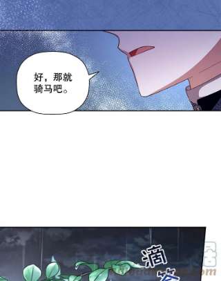 如何隐藏皇帝的孩子14.晴天霹雳