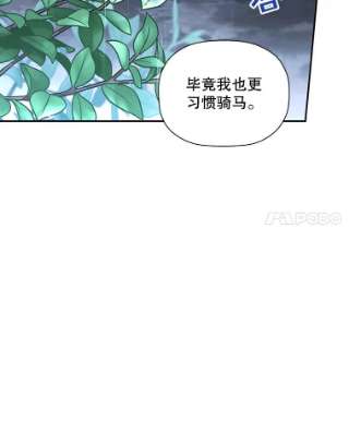 如何隐藏皇帝的孩子14.晴天霹雳