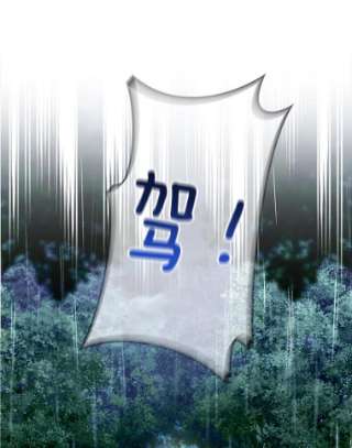 如何隐藏皇帝的孩子14.晴天霹雳