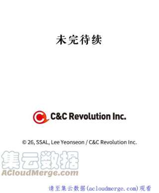 如何隐藏皇帝的孩子14.晴天霹雳