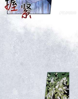 如何隐藏皇帝的孩子16.瞒不住了吗？