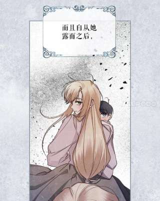 如何隐藏皇帝的孩子16.瞒不住了吗？