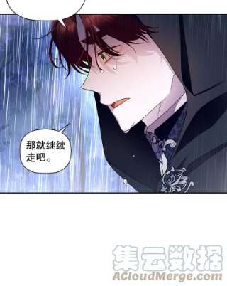 如何隐藏皇帝的孩子16.瞒不住了吗？