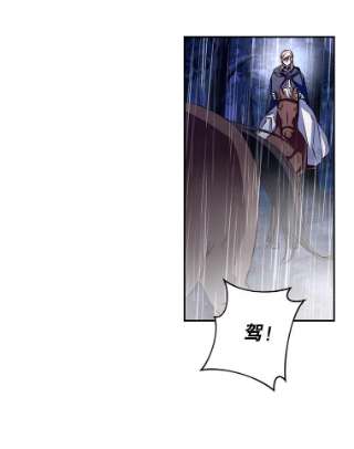 如何隐藏皇帝的孩子16.瞒不住了吗？