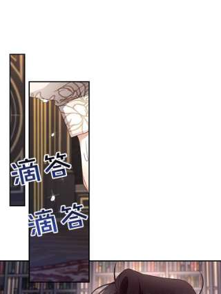 如何隐藏皇帝的孩子16.瞒不住了吗？