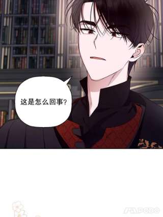 如何隐藏皇帝的孩子16.瞒不住了吗？