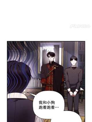 如何隐藏皇帝的孩子16.瞒不住了吗？