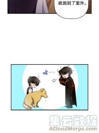 如何隐藏皇帝的孩子16.瞒不住了吗？