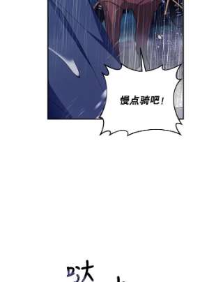 如何隐藏皇帝的孩子16.瞒不住了吗？