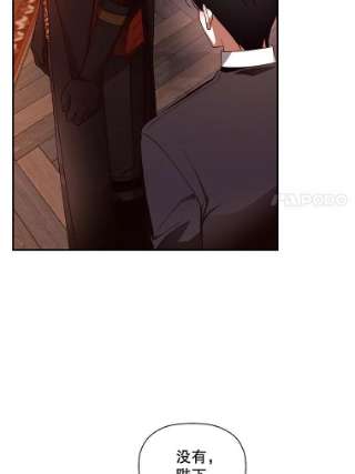 如何隐藏皇帝的孩子16.瞒不住了吗？