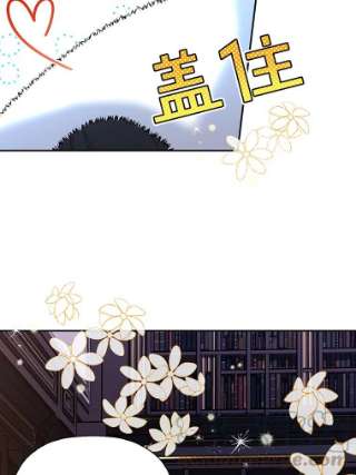 如何隐藏皇帝的孩子16.瞒不住了吗？