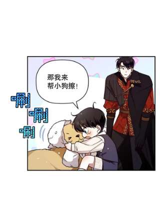 如何隐藏皇帝的孩子16.瞒不住了吗？