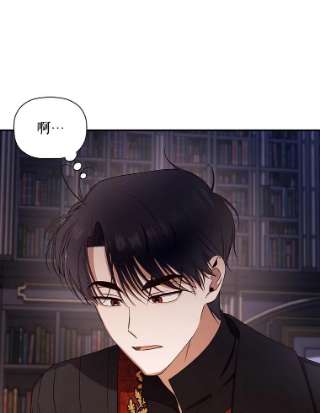 如何隐藏皇帝的孩子16.瞒不住了吗？