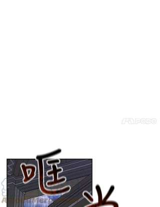 如何隐藏皇帝的孩子16.瞒不住了吗？