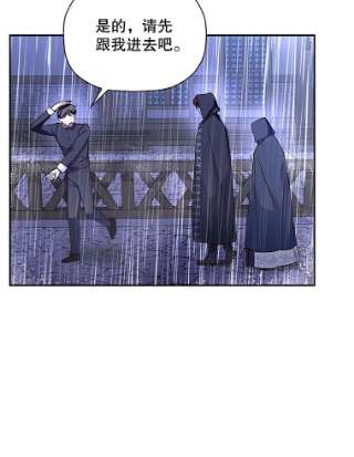 如何隐藏皇帝的孩子16.瞒不住了吗？