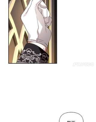 如何隐藏皇帝的孩子16.瞒不住了吗？