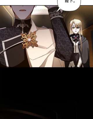 如何隐藏皇帝的孩子16.瞒不住了吗？