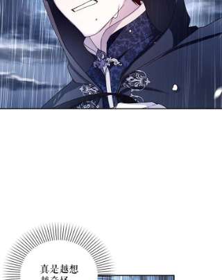 如何隐藏皇帝的孩子16.瞒不住了吗？