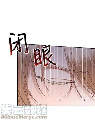 如何隐藏皇帝的孩子16.瞒不住了吗？