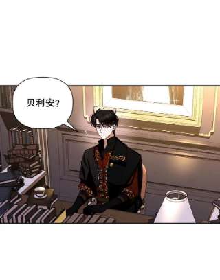 如何隐藏皇帝的孩子16.瞒不住了吗？