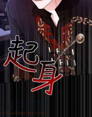 如何隐藏皇帝的孩子16.瞒不住了吗？