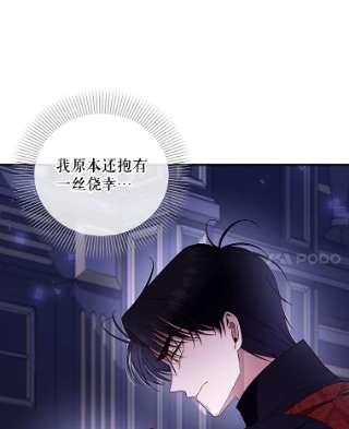 如何隐藏皇帝的孩子16.瞒不住了吗？