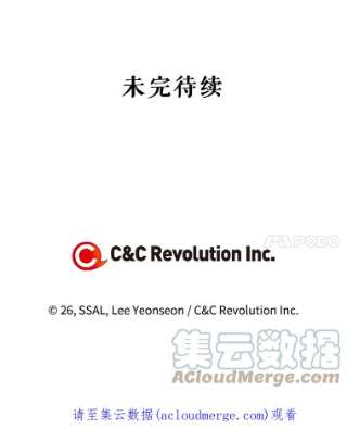 如何隐藏皇帝的孩子16.瞒不住了吗？