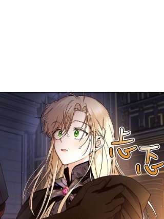 如何隐藏皇帝的孩子17.心生疑惑