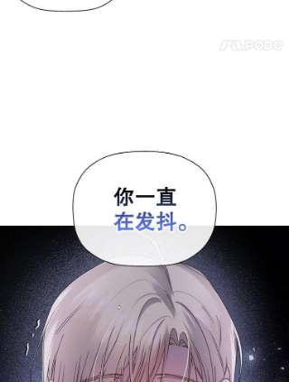 如何隐藏皇帝的孩子17.心生疑惑