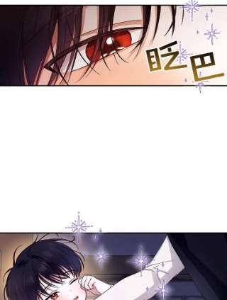 如何隐藏皇帝的孩子17.心生疑惑