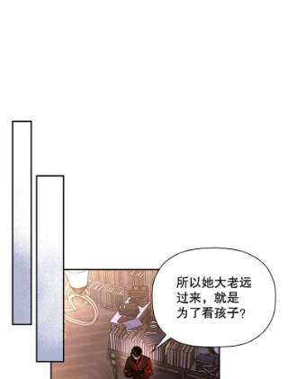 如何隐藏皇帝的孩子17.心生疑惑