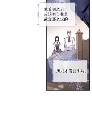 如何隐藏皇帝的孩子17.心生疑惑