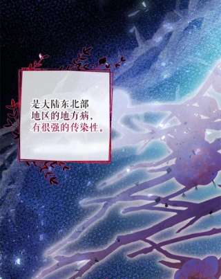 如何隐藏皇帝的孩子19.奇怪的侍女