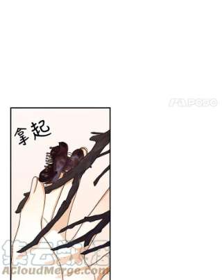 如何隐藏皇帝的孩子19.奇怪的侍女